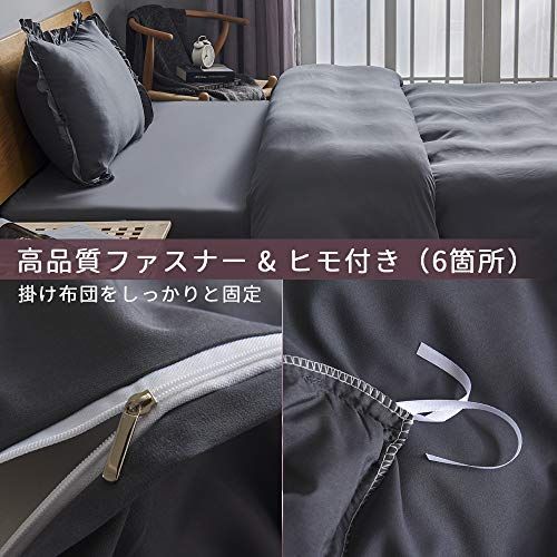 敷布団用 (掛け布団カバー 敷き布団カバー ダークグレー 枕カバー) 市松柄 洗い替え 模様替え シングル3点セット ゲスト用 布団カバー 速乾 シワになりにくい メリーナイト L3-300-03 タオル素材の透湿防水 敷ふとんカバー グレー シングル\u203bカバーのみ