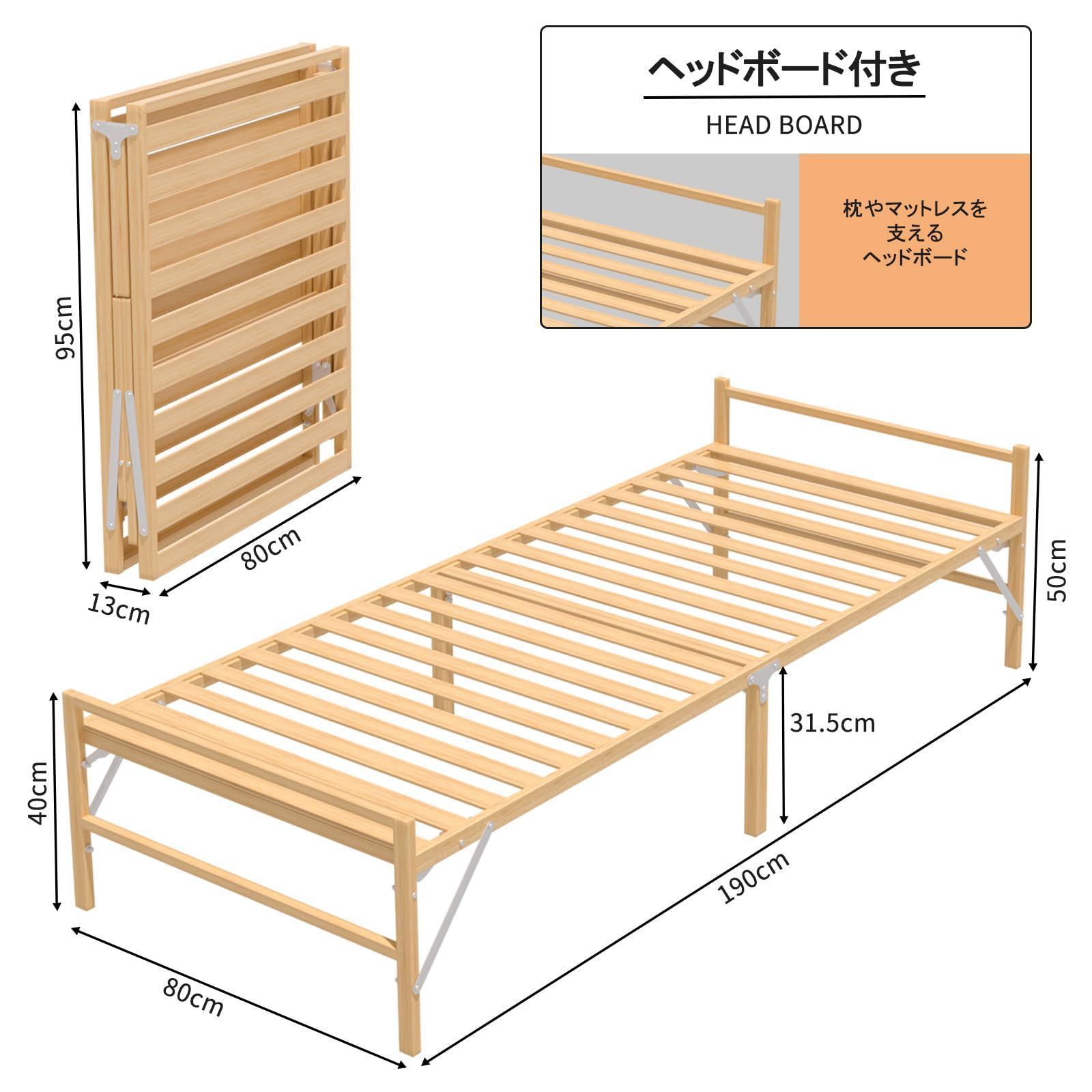 竹庭 組立不要 天然竹製 折りたたみベッド シングル 幅80cm 楽天市場】【組立不要】折りたたみベッド 横幅80cm 竹庭 ベッド ベッド