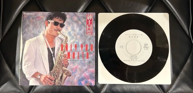 それから　和モノ　梅林茂　オリジナル盤　レコード a6b0b4ed9e546a3ccc9eb917602949