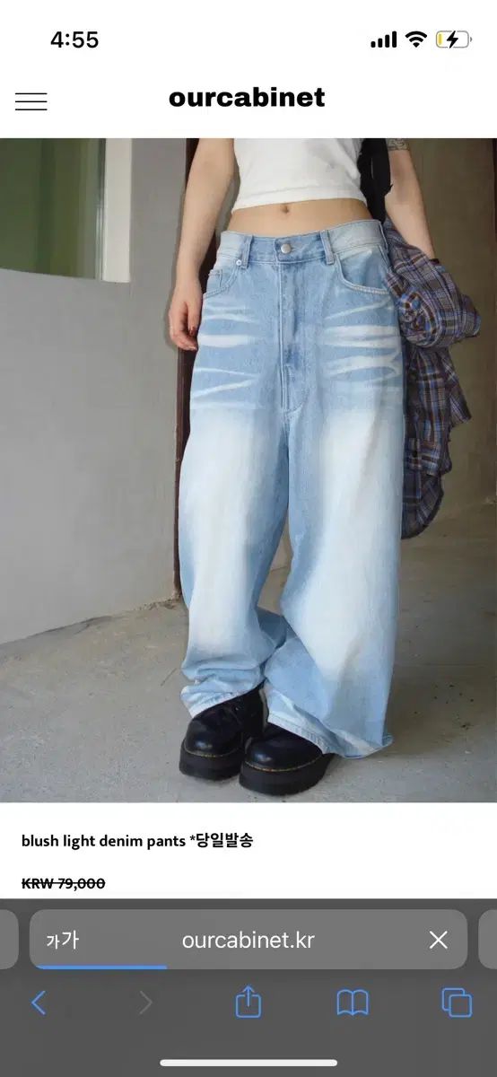 our cabinet blush light denim pants s サイズ