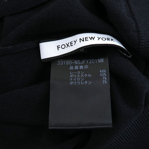 カーディガン Bランク