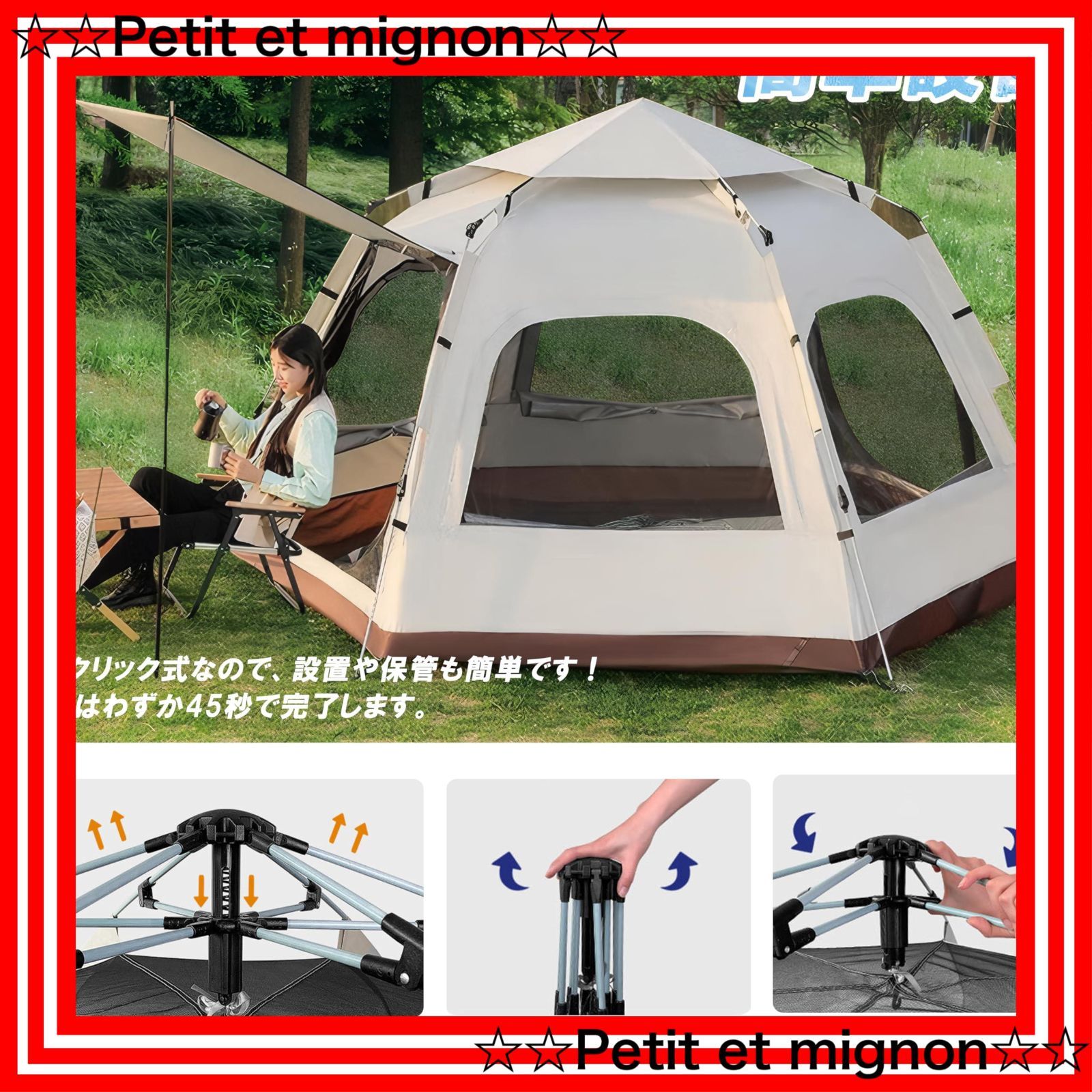 Haikawi ワンタッチテント 人気 キャンプテント 新六角形テント 5-8人