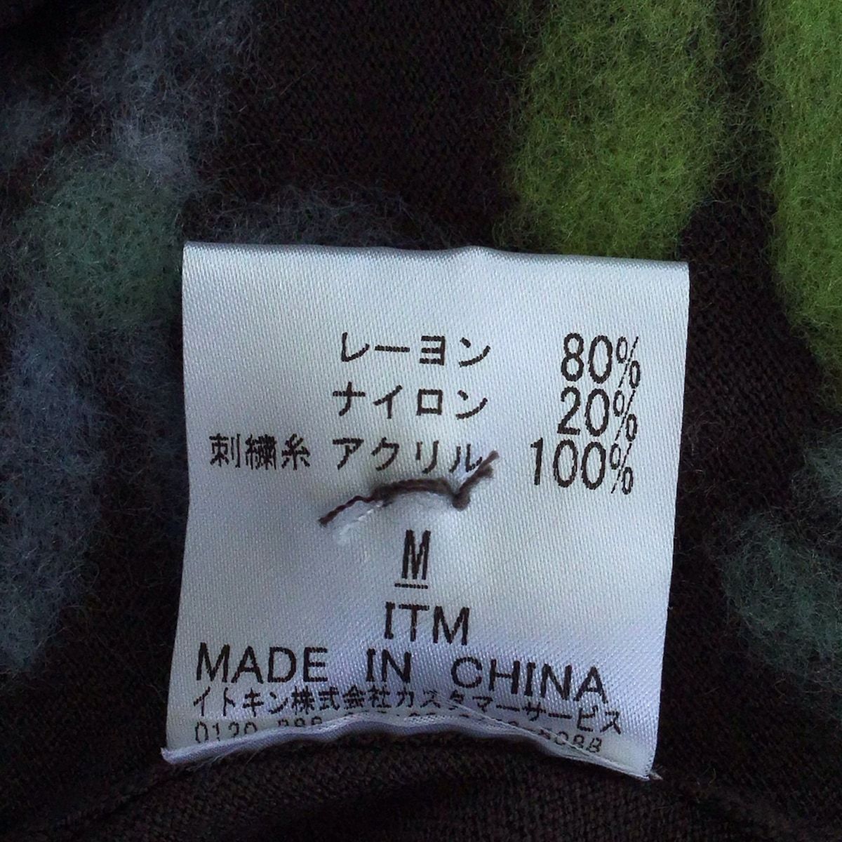 ☆未使用・タグ付☆シビラ　コットンカーディガン現行モデル　ボタンレス　Mサイズ ☆未使用・タグ付☆シビラ コットンカーディガン現行モデル