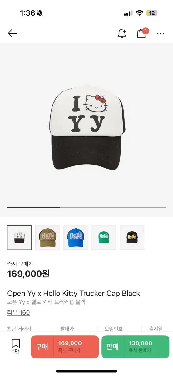 Open Yy x Hello Kitty Trucker Cap Black - メルカリ
