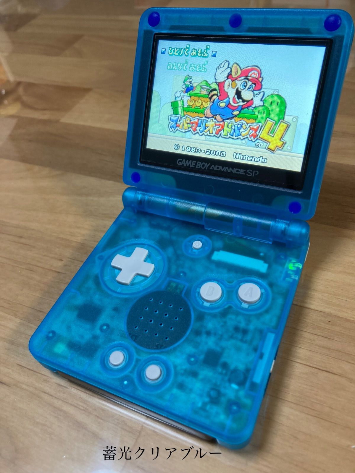 ゲームボーイアドバンスSP IPS液晶ブルーライトカット O-