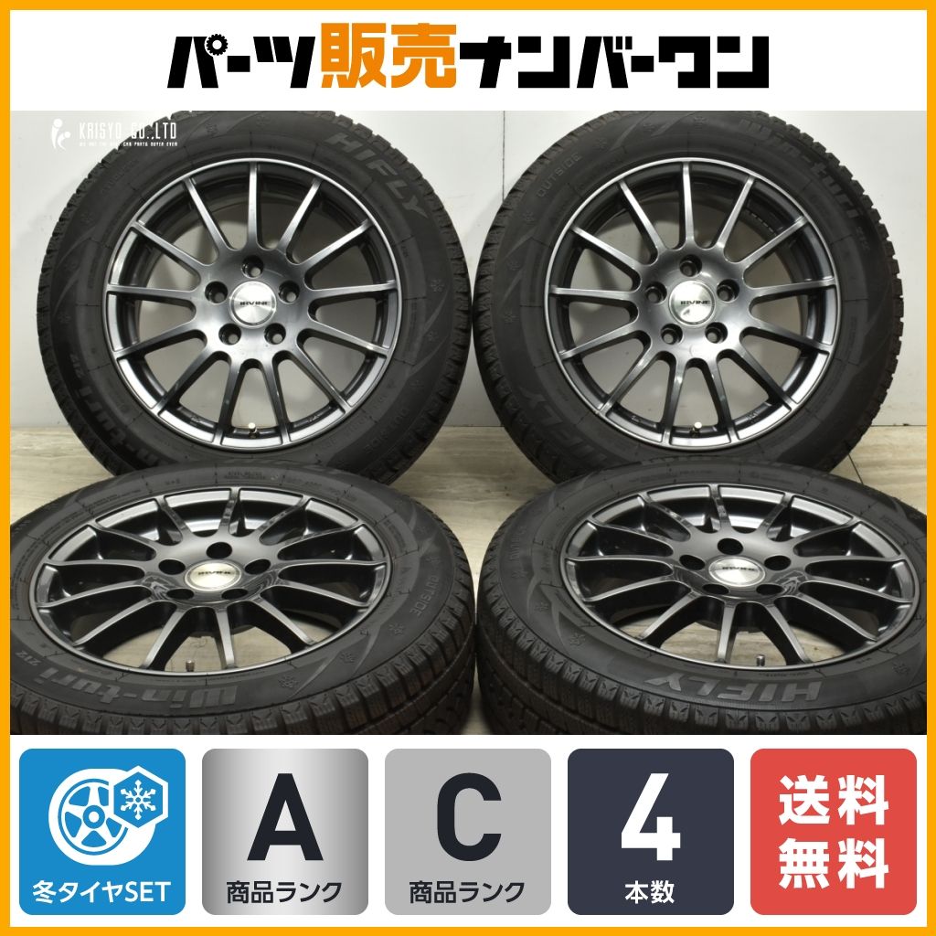 【美品】IRVINE F01 16in 6.5J +46 PCD112 ハイフライ ウィントゥリ212 205/60R16 VW トゥーラン 交換用 スタッドレス 即納可能 送料無料