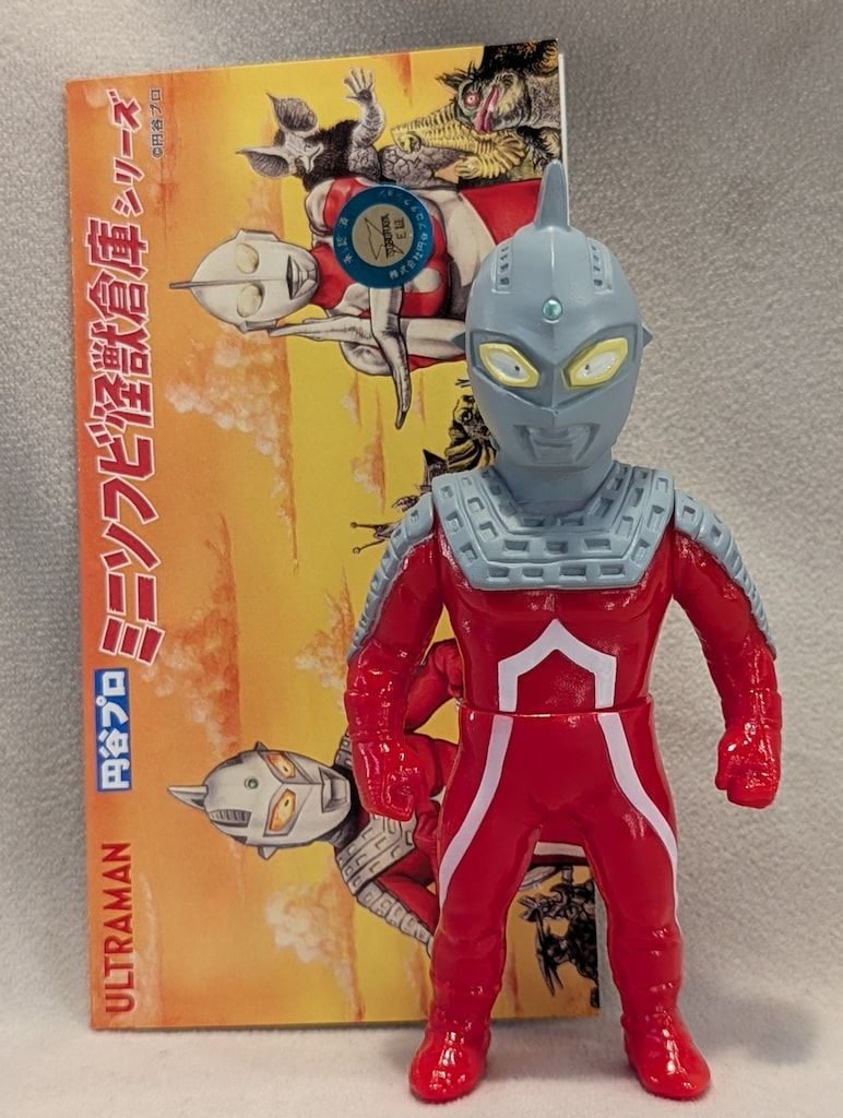 MAXTOY ミニソフビ怪獣倉庫シリーズ ウルトラセブン レトロカラー