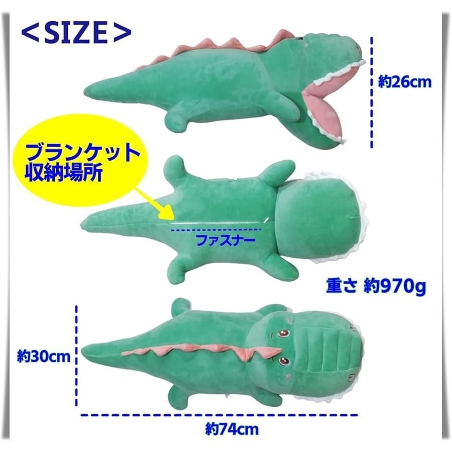 ひざ掛け 収納