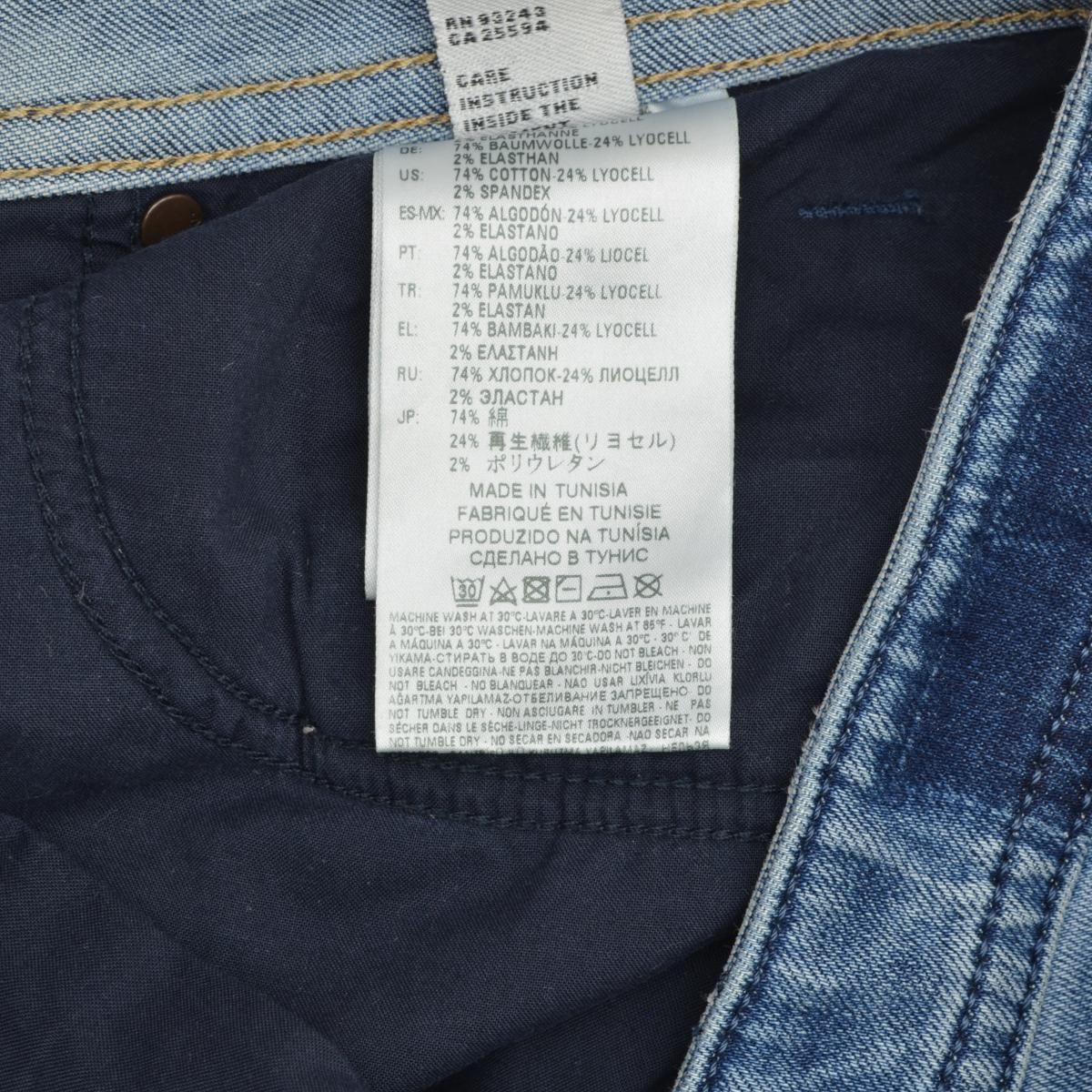 DIESEL】THOMMER 084SM SLIM-SKINNY スリムスキニーデニムパンツ 