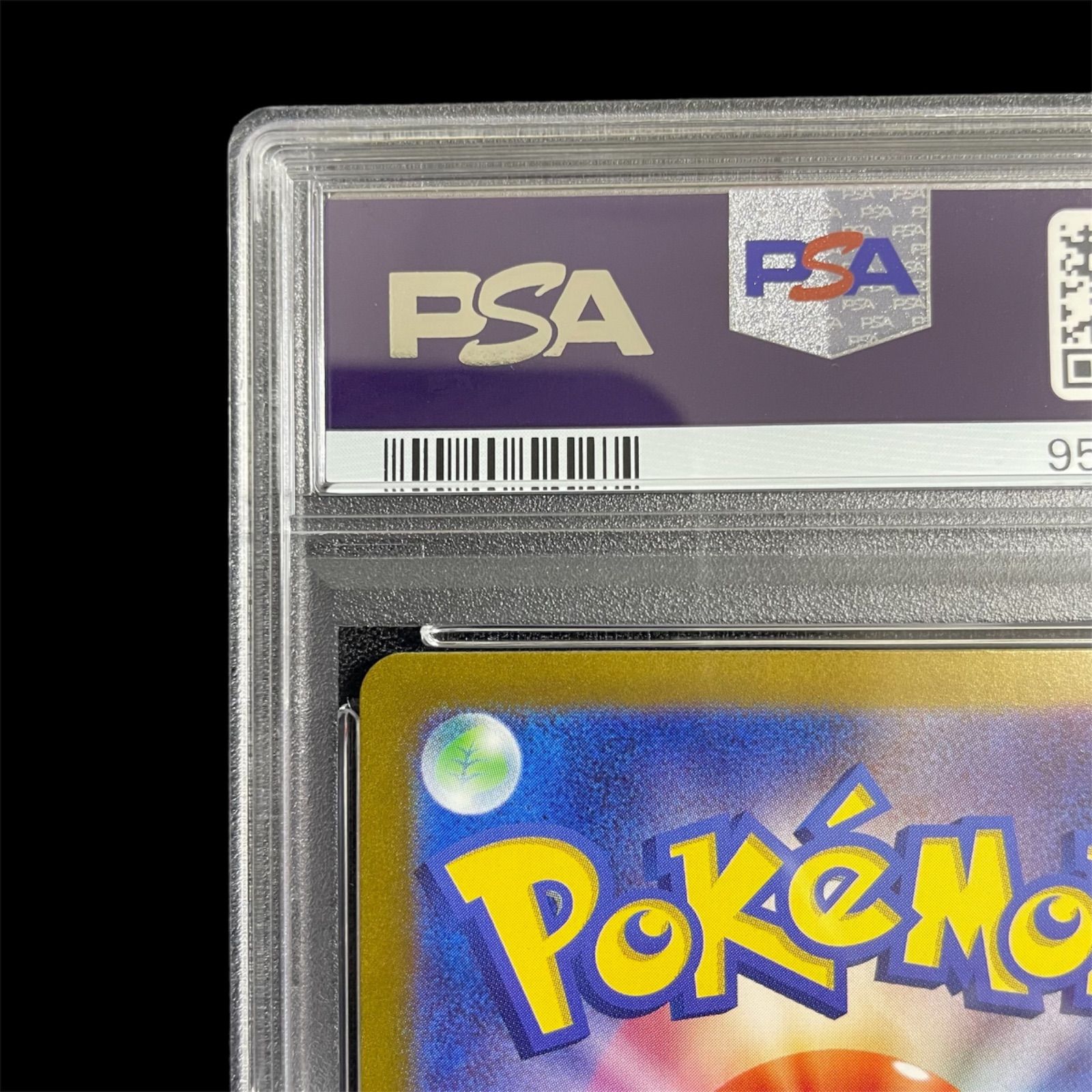 【PSA10】ゲッコウガex SAR（090/066）ポケモンカード