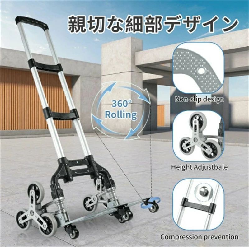 Cart