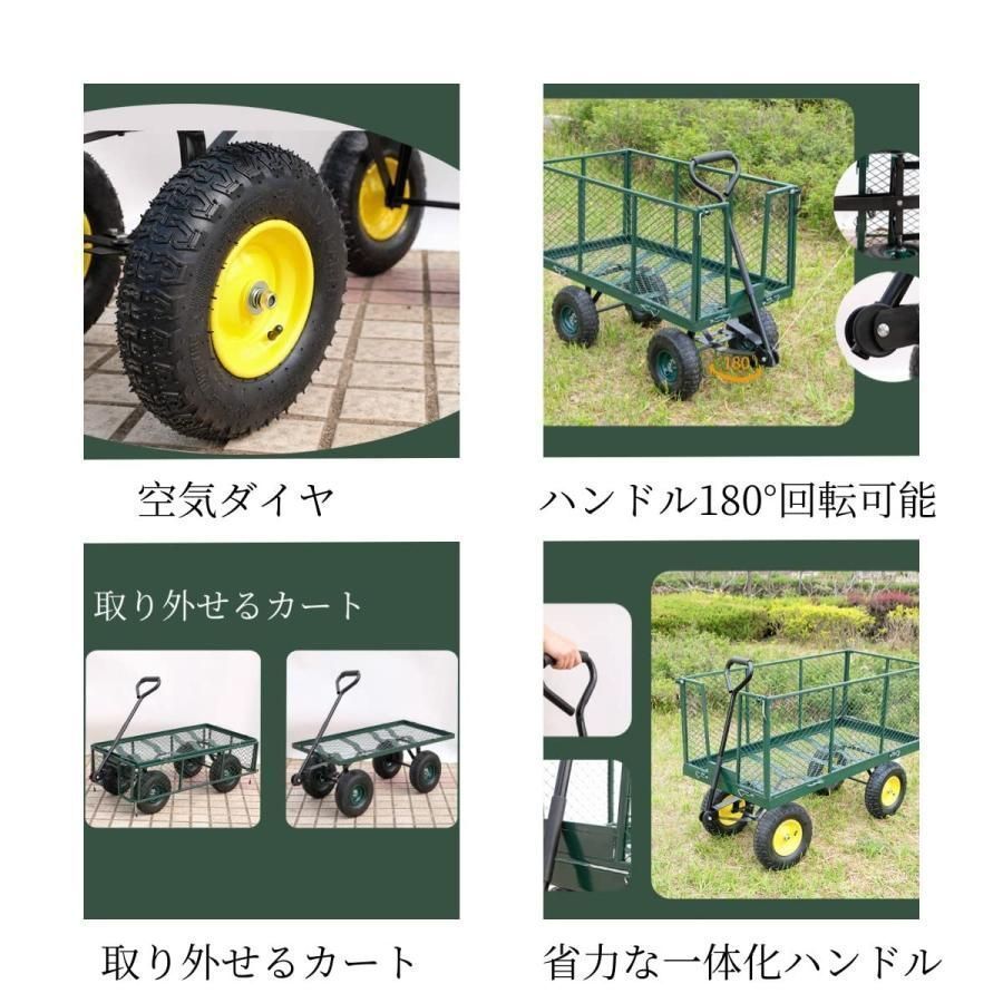 卍 カゴ付き台車