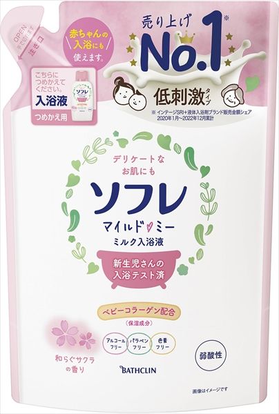 バスクリン 入浴剤