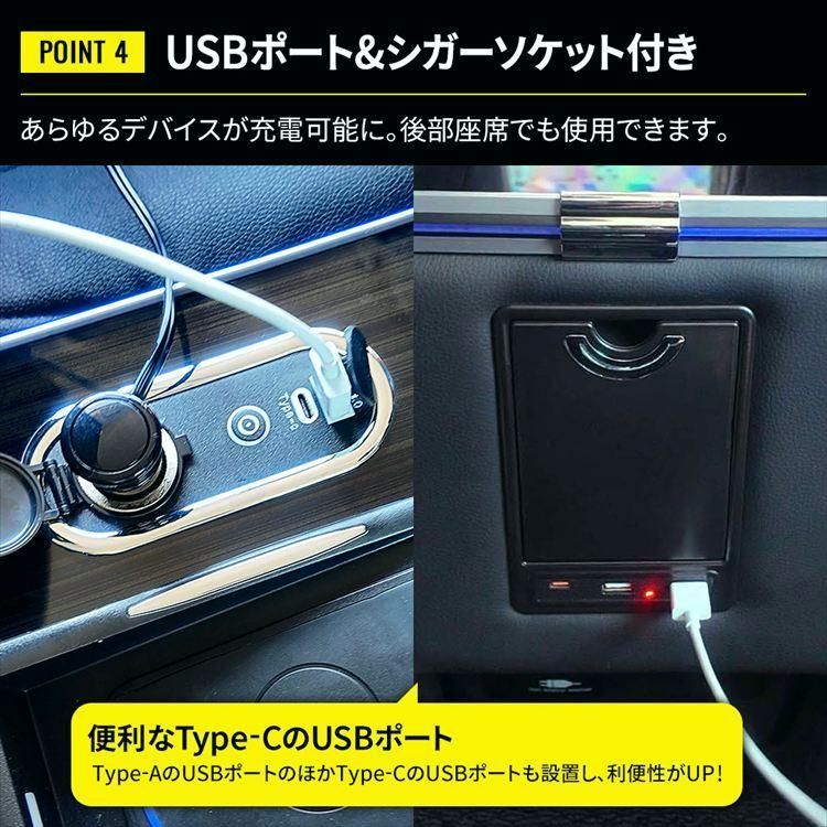 スマートコンソールボックス