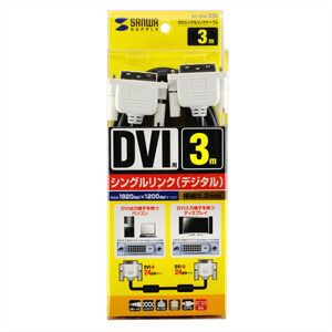 KC-DVI-3SL