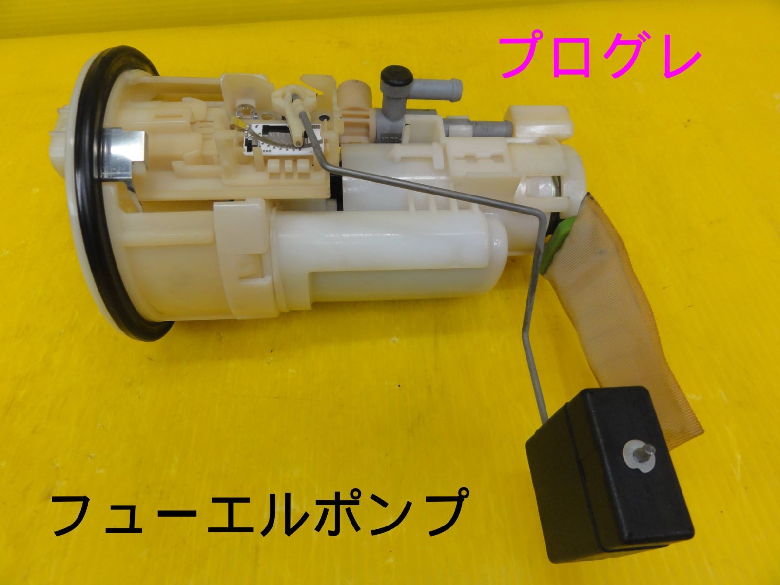 平成13年車 トヨタ JCG10 プログレ フューエルポンプ 燃料ポンプ DENSO 77020-51030 101961-6371 純正 F30657