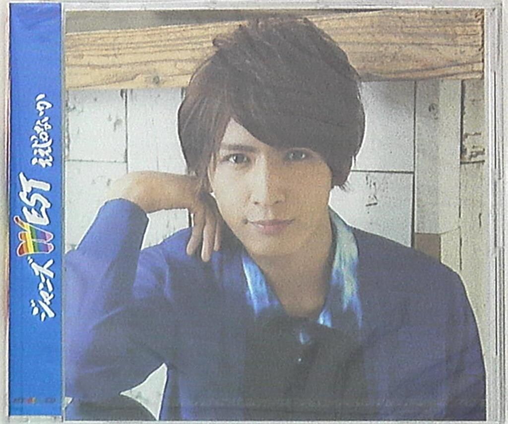 ジャニーズWEST 藤井流星 ええじゃないか MY BEST CD盤 *My Best