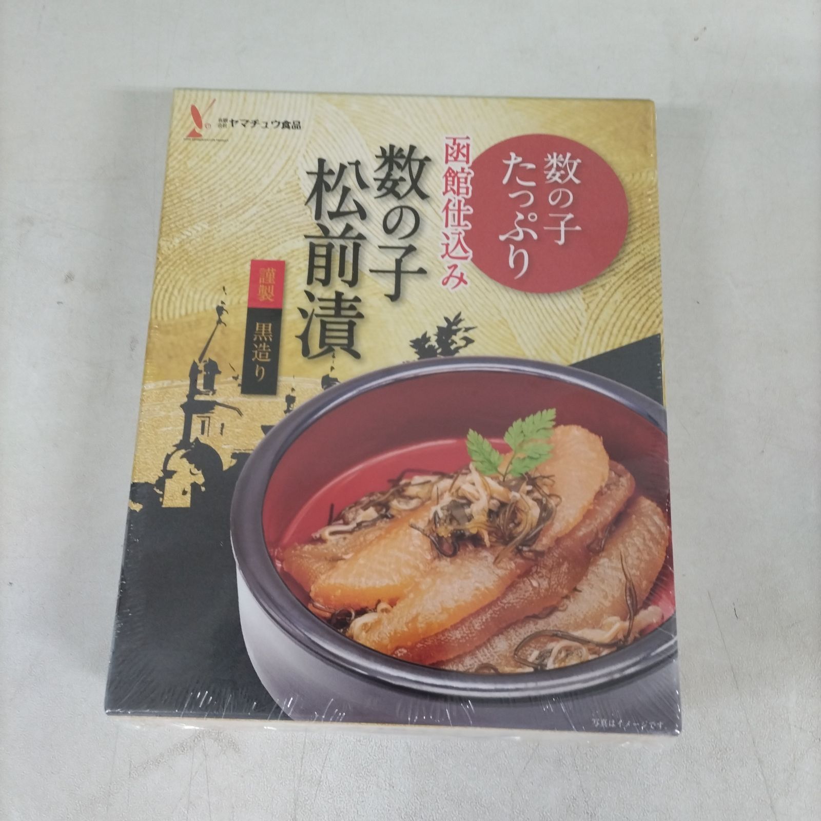 ずわいむき身