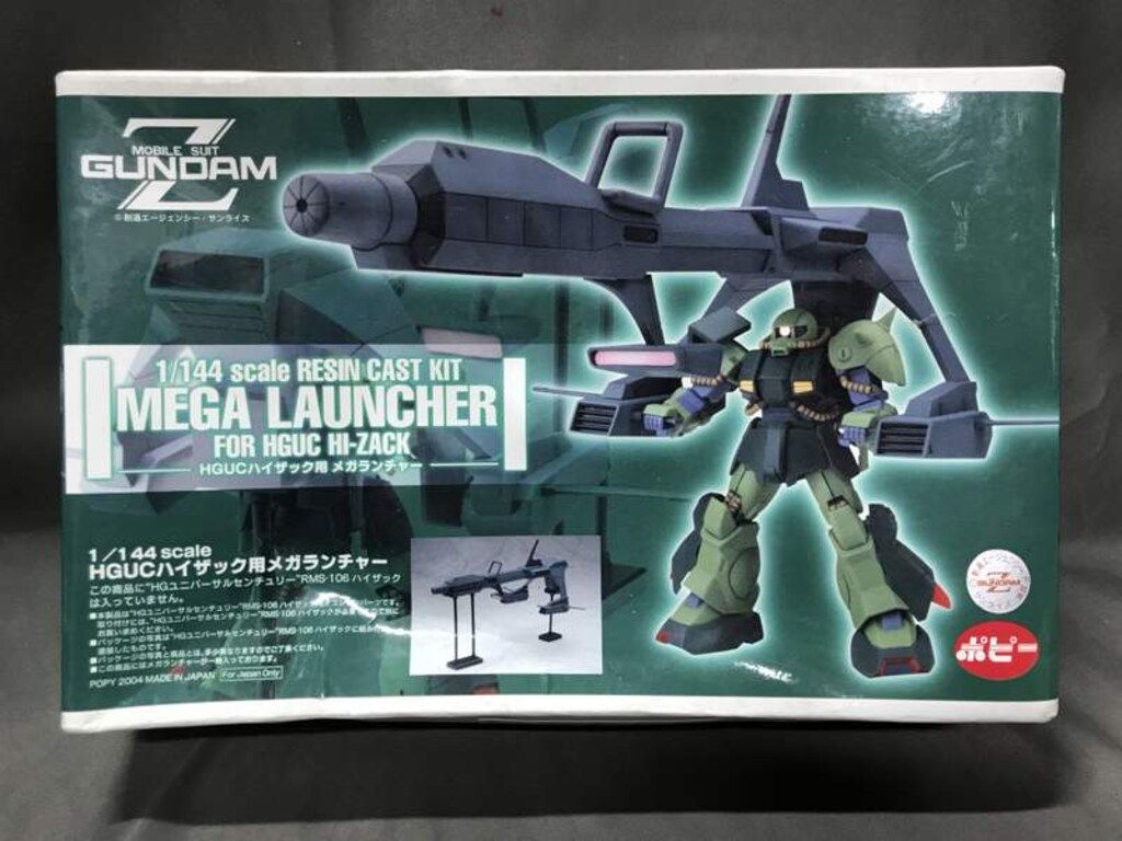 B-CLUB 1/144HGUCハイザック用ハイザックカスタム改造パーツ(GK) 参考価格】HGUC B-CLUB 1/144 ハイザック用 カスタム 改造パーツ