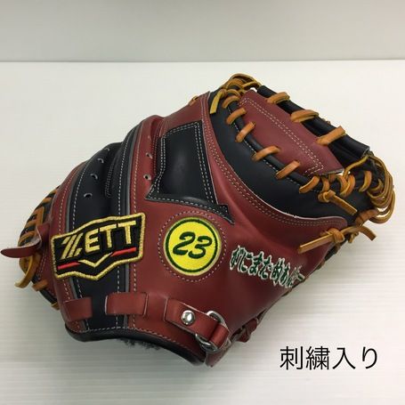 中古品 ゼット ZETT プロステイタス オーダー PRC-PRO 軟式 キャッチャーミット 刺繍有り 8266 - メルカリ