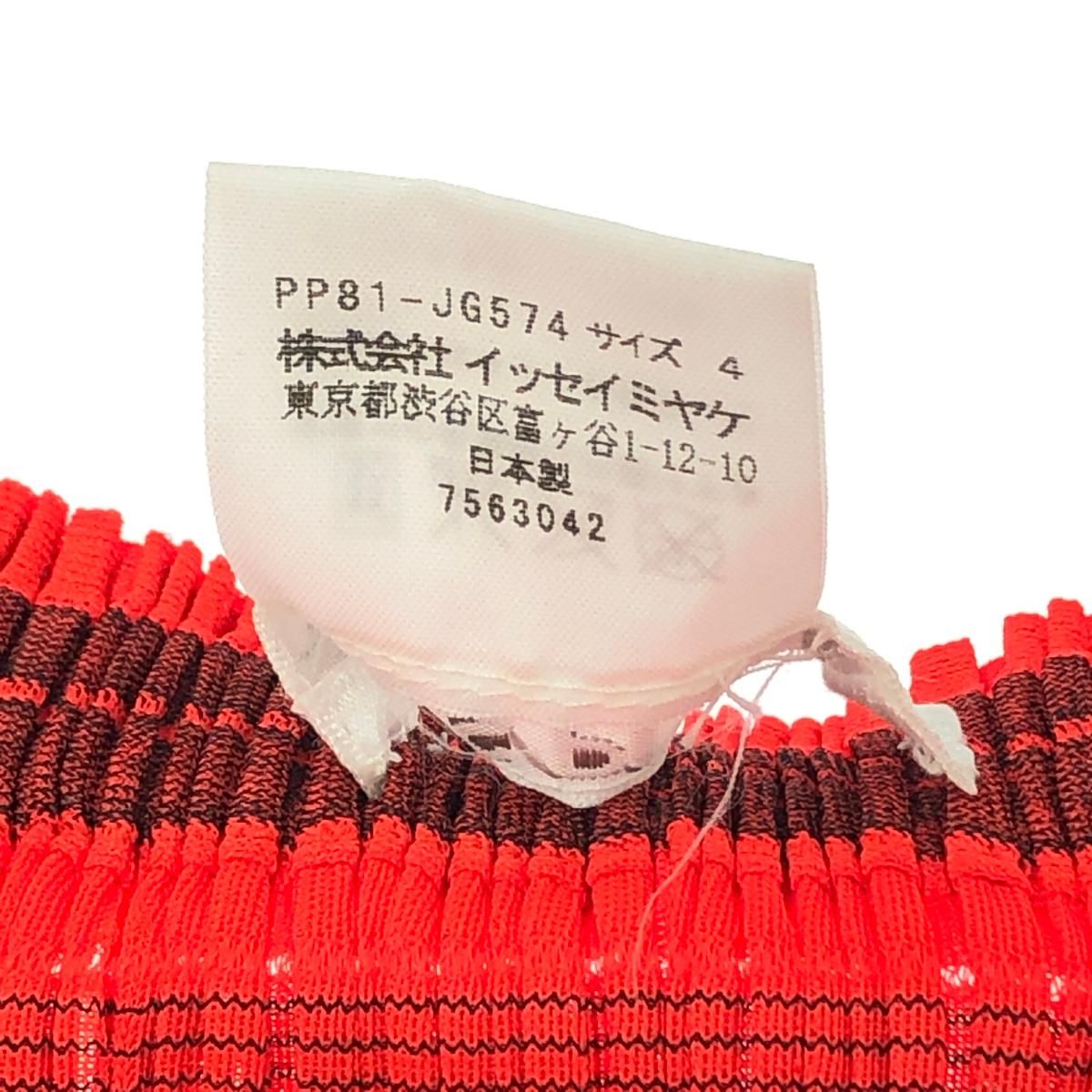 良好 PLEATS PLEASE プリーツプリーズ ランダムボーダー ロング 