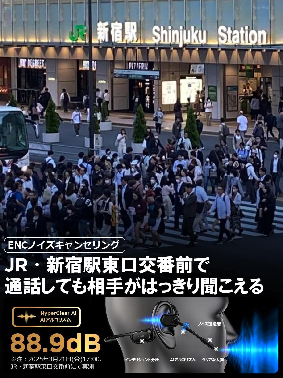 超クリアな通話 E