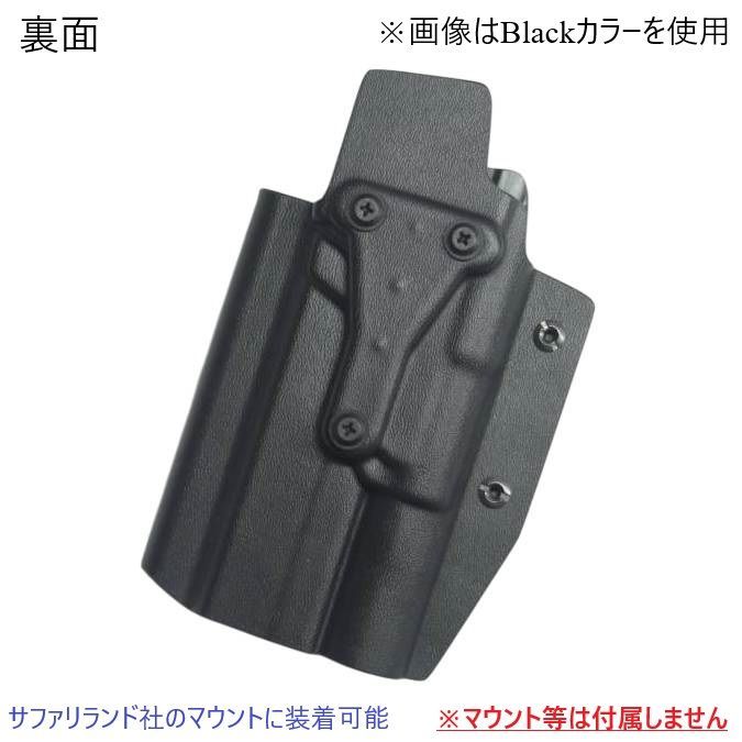 ハイキャパ ストリームライト