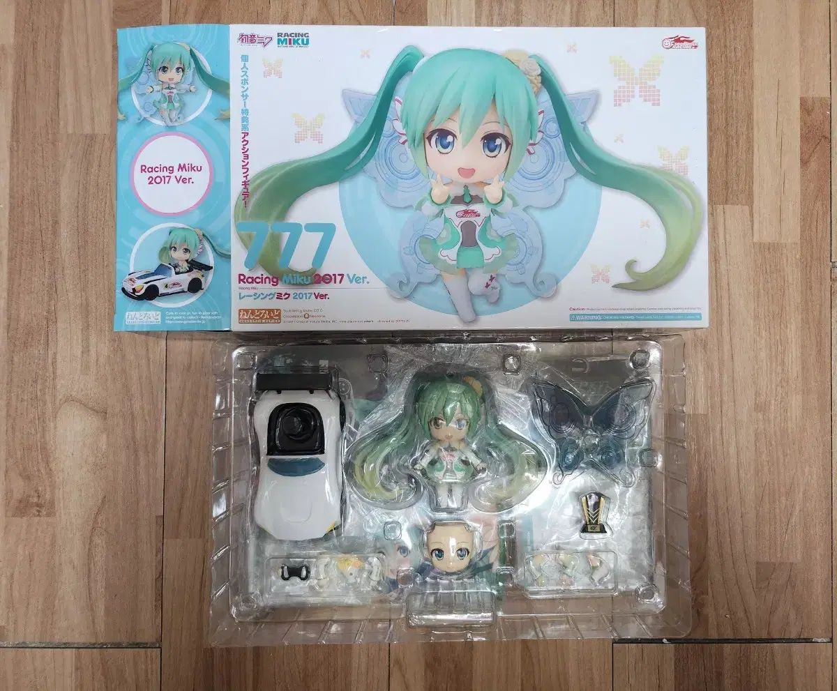 レーシングミク 2017 ねんどろいど - メルカリ