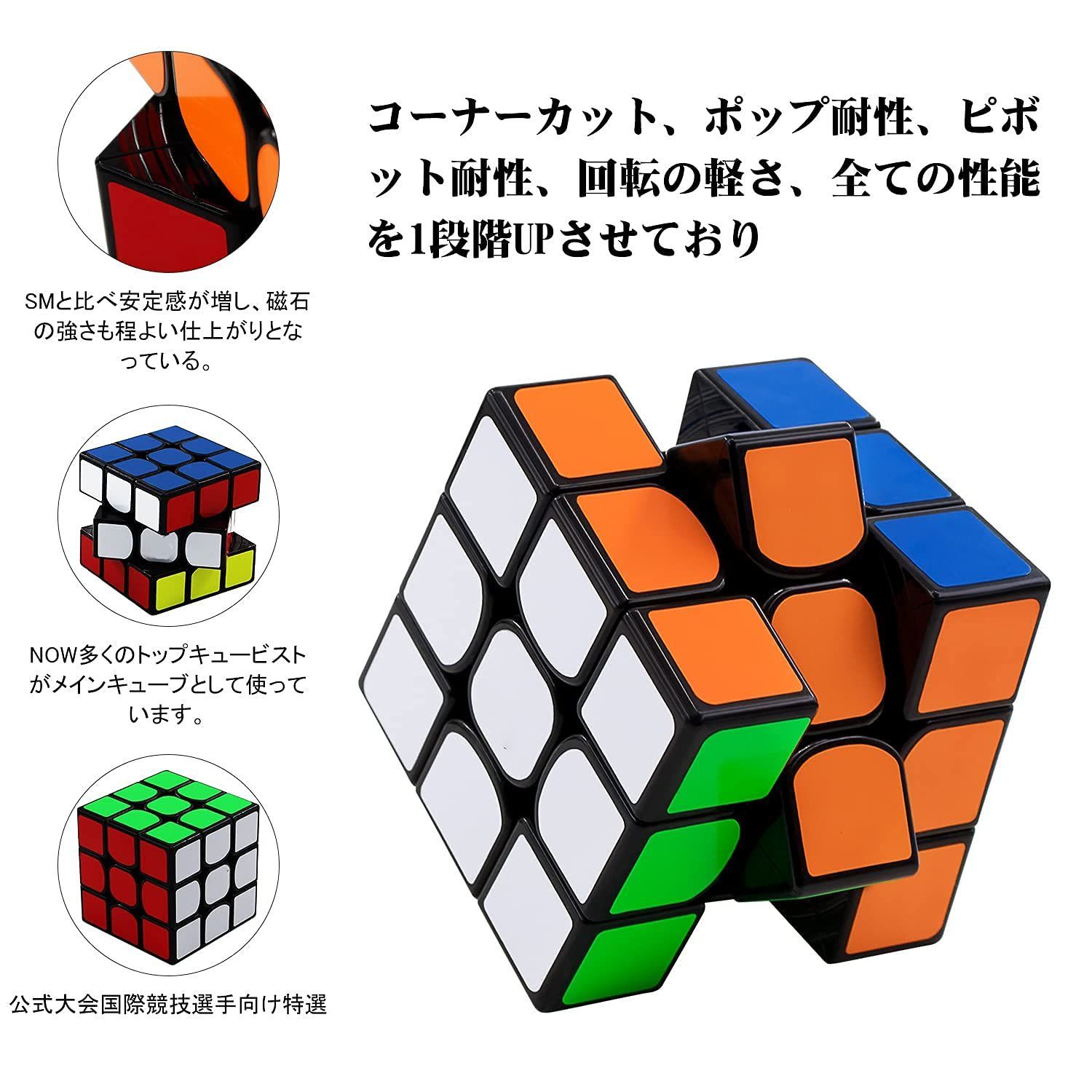 ルービックキューブ 立体パズル 知育玩具 脳トレ 3×3 スタンドつき