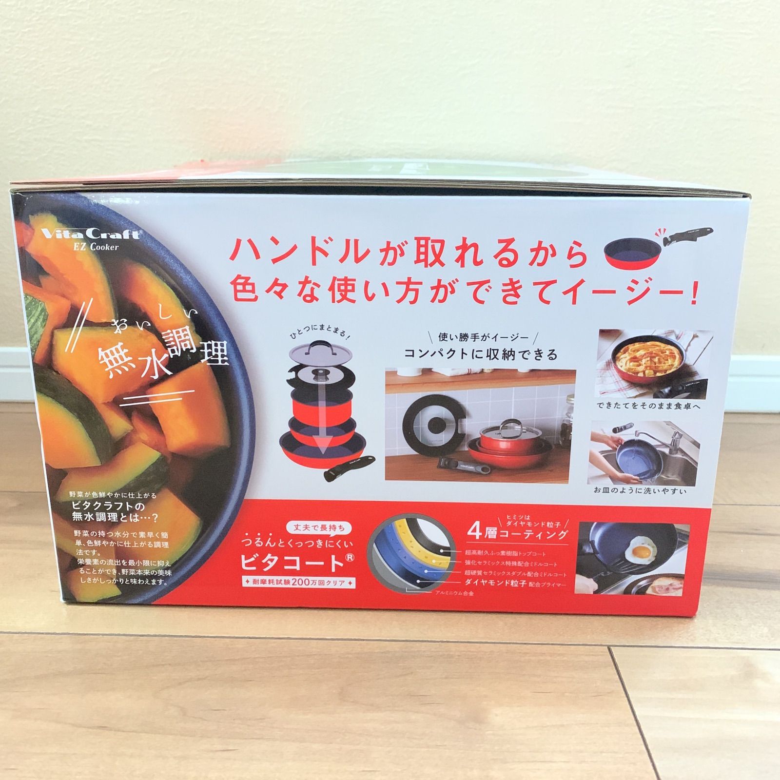 新品 ビタクラフト 未使用 フライパン 6点セット ティファール 好きな