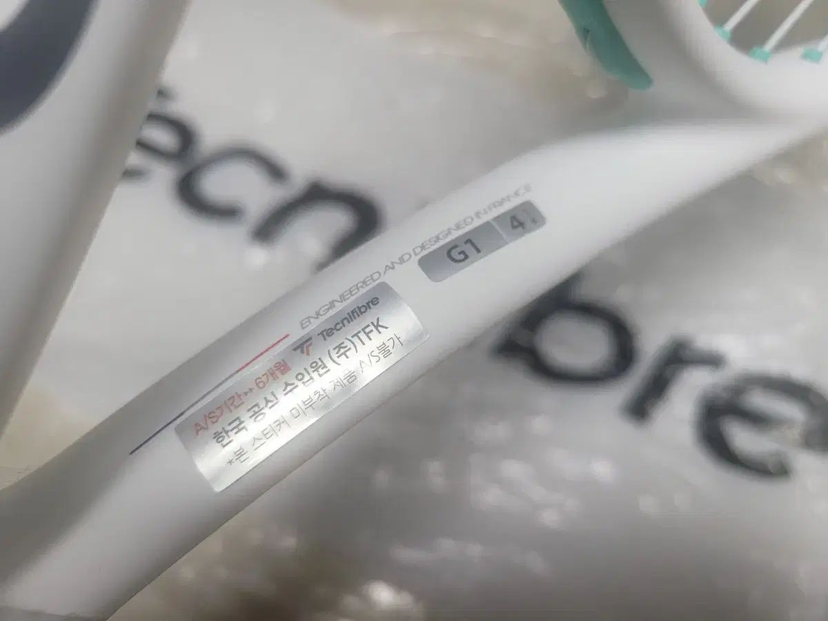 テニスラケット