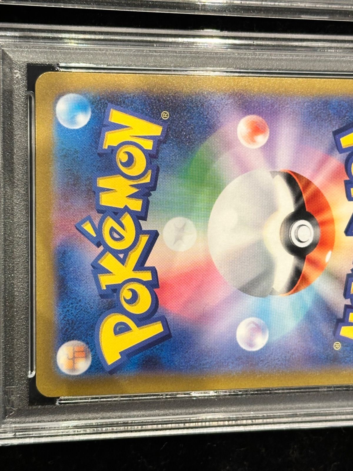 人気 連番 〔PSA10鑑定済〕ニドラン♀(マスターボールミラー)【C】{029/165