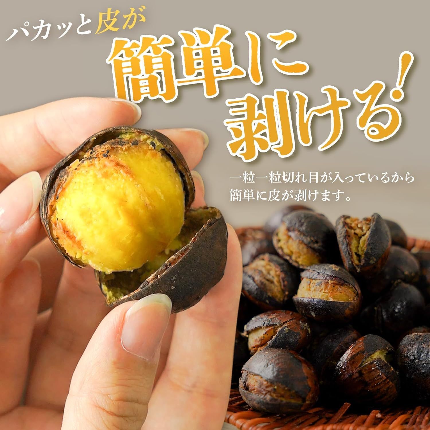 冷凍ほくほく栗2Kg 楽天軒