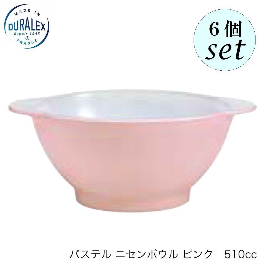 デュラレックス パステル ニセンボウル ピンク 510ml 6個セット