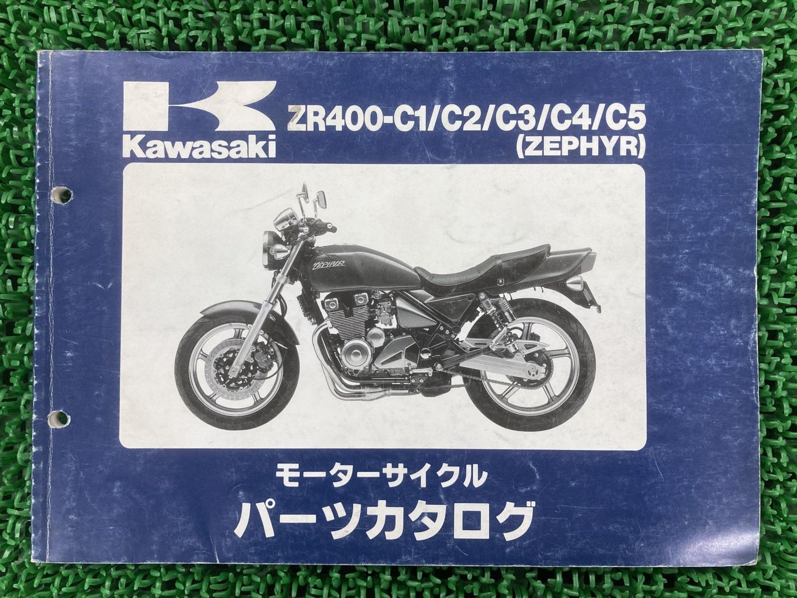 Z400GP サービスマニュアル 1版補足版 カワサキ 正規 バイク 整備書