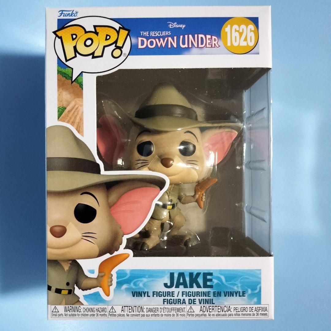 ファンコポップ 『ビアンカの大冒険 〜ゴールデンイーグルを救え