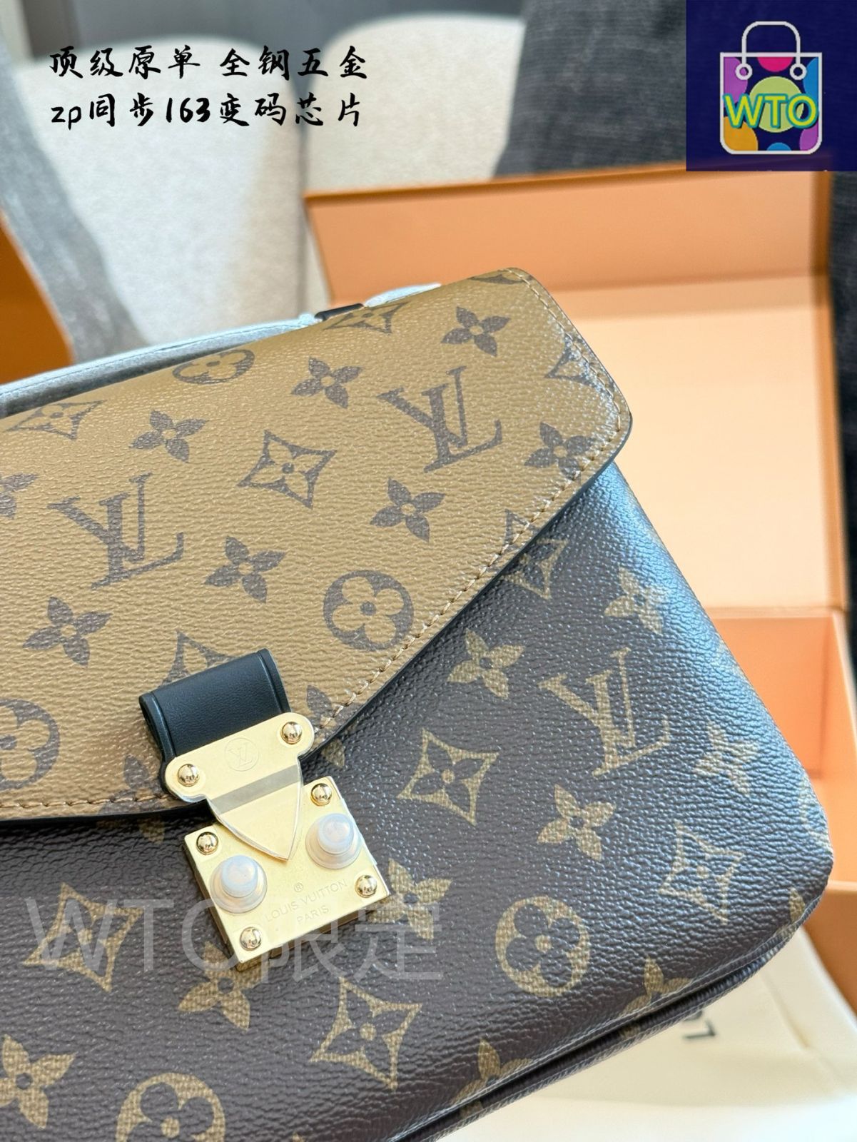今日特価】LV ルイ・ヴィトン ポシェットメティス モノグラム柄