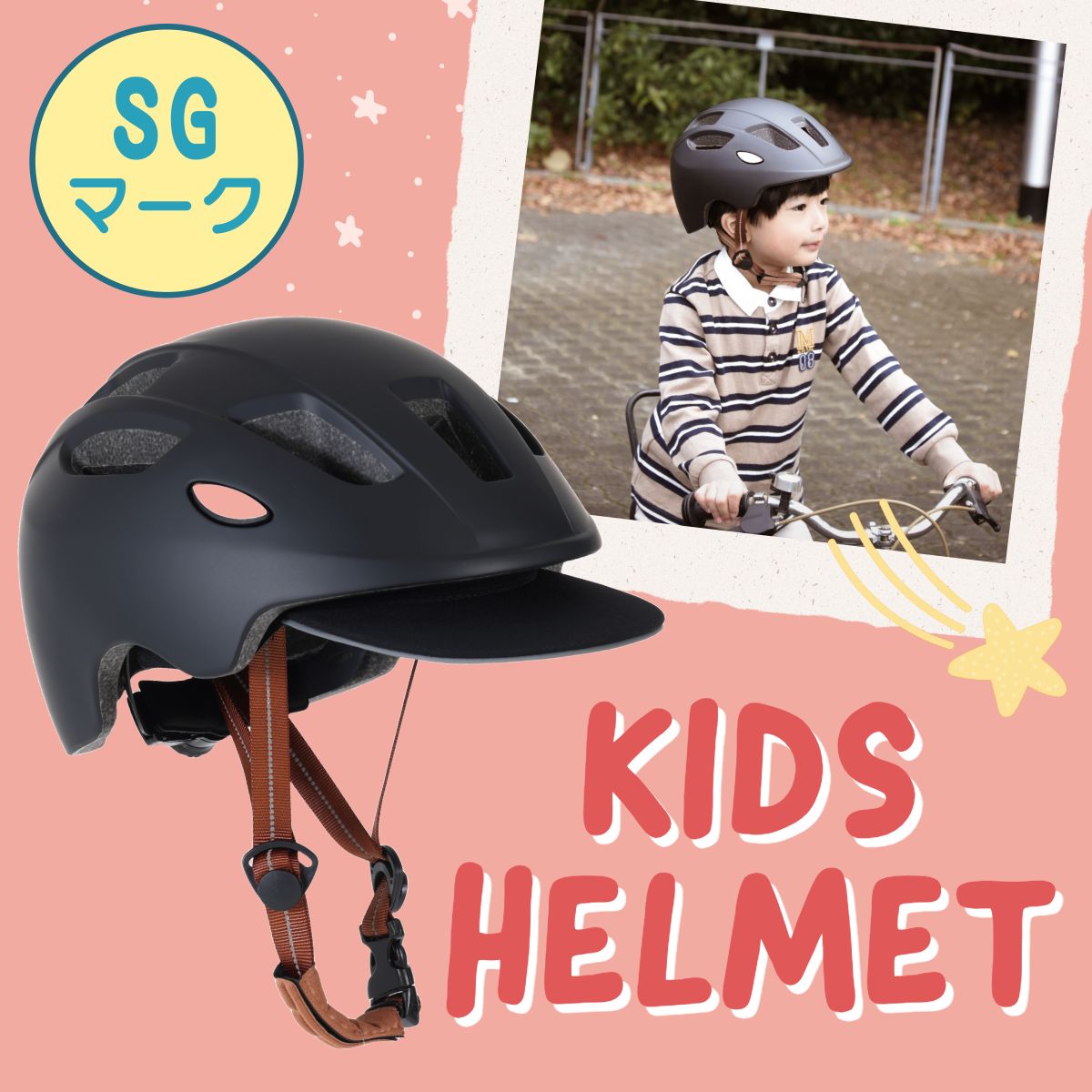 [Safe and super lightweight according to Japanese standards!] SG Mark Certified Kids Helmet Black Bicycle with Visor Lightweight for School Preschoolers Kindergarten Elementary School Students