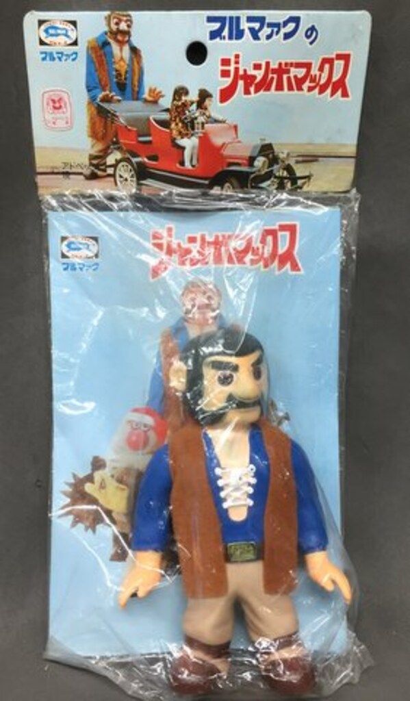 ブルマァクのジャンボマックス（ソフビ）① ショウ様 ブルマァク