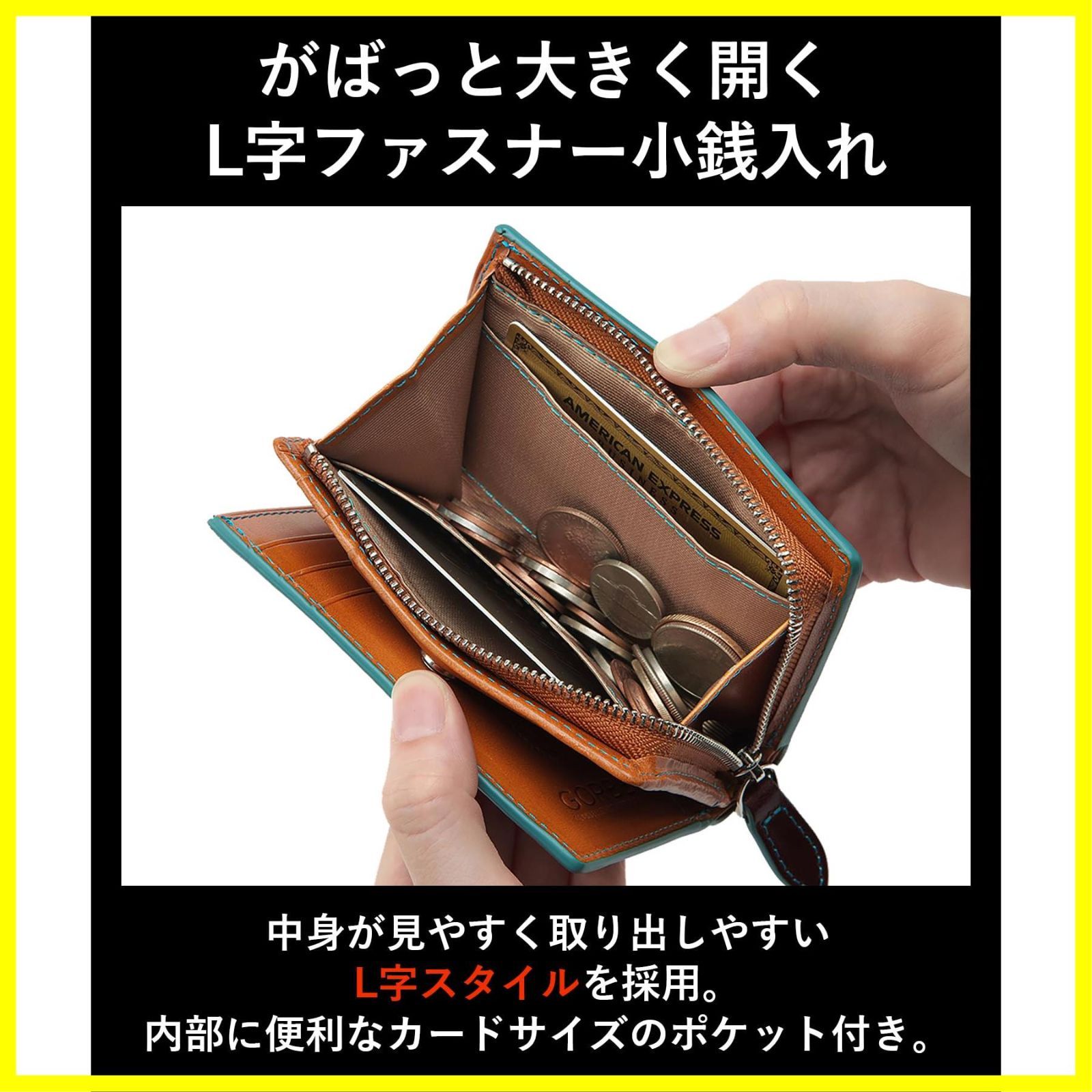 ゴルベ