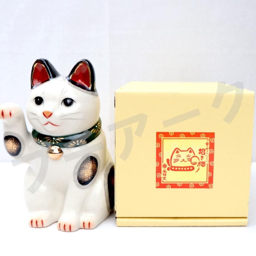 彩絵招福大開運招き猫　8.5号　7453 置物　大きい　招き猫　陶器　薬師窯 彩絵招福大開運招き猫(ちりめん首輪付・8.5号) – 中外陶園