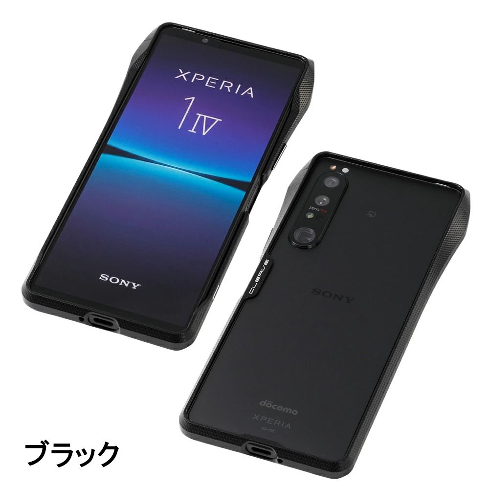 アルミバンパー