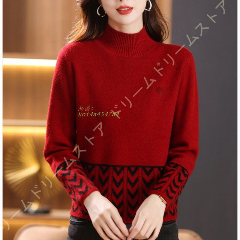 タートルネック 保温