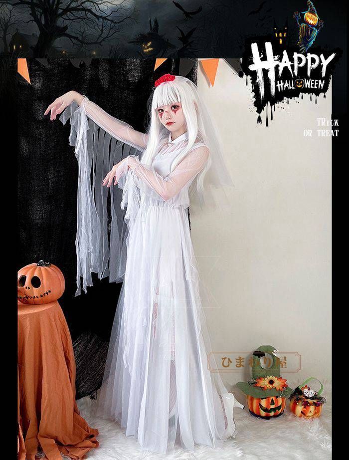 ハロウィン 仮装