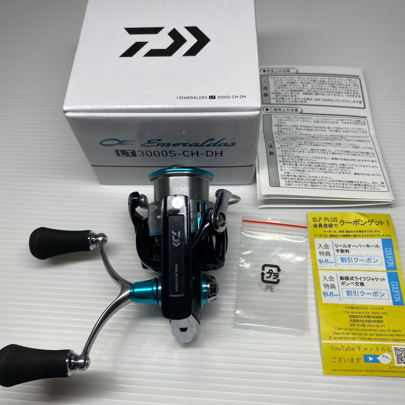 DAIWA - DAIWA エメラルダス  3000S-CH-DH 新品未開封 Amazon.com : Daiwa LT3000S-CH-DH 19 Emeraldas Spinning Reel