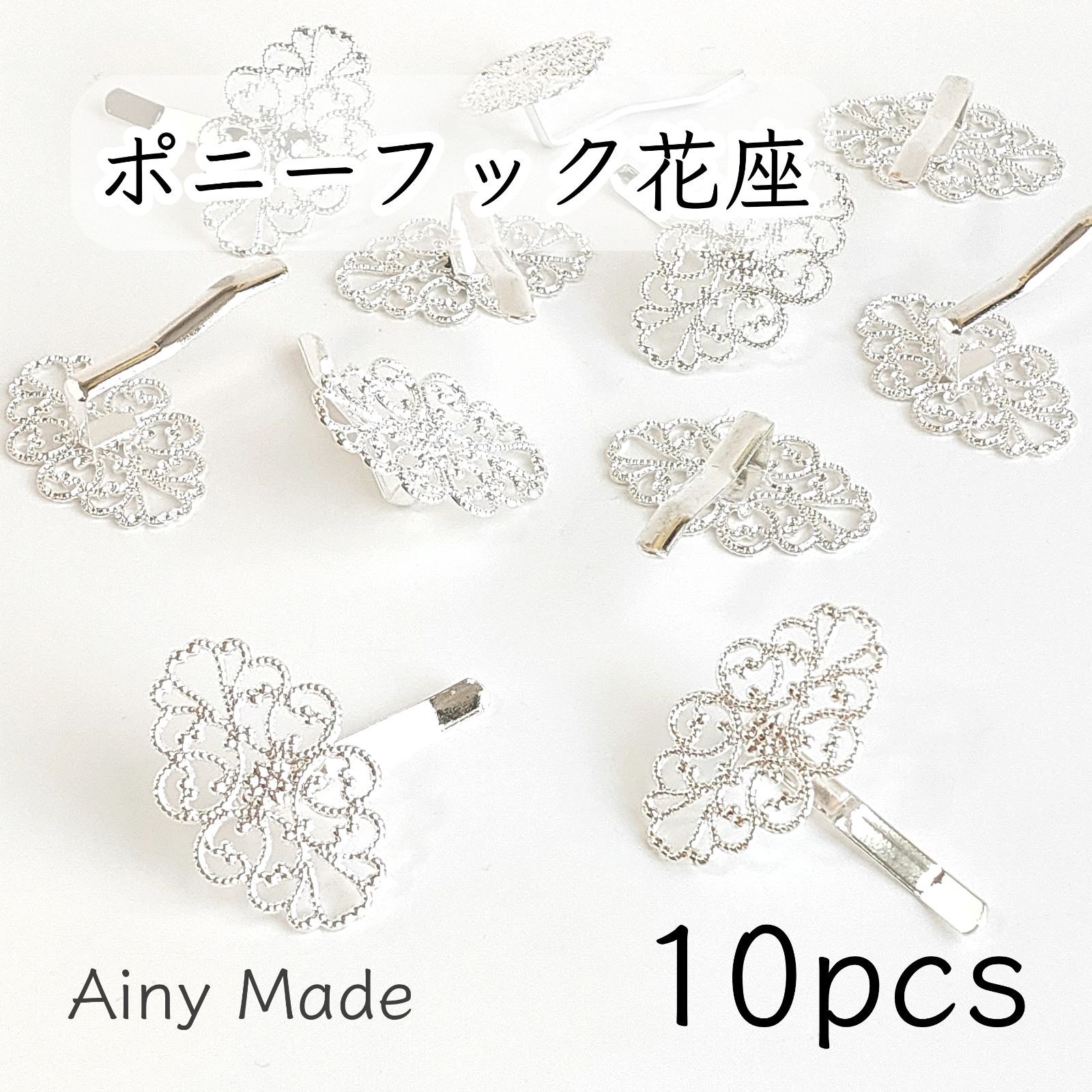 ハンドメイドポニーフック♡ ポニーフック シルバー 10個 18mm 銀 イヤーカフ ハンドメイド