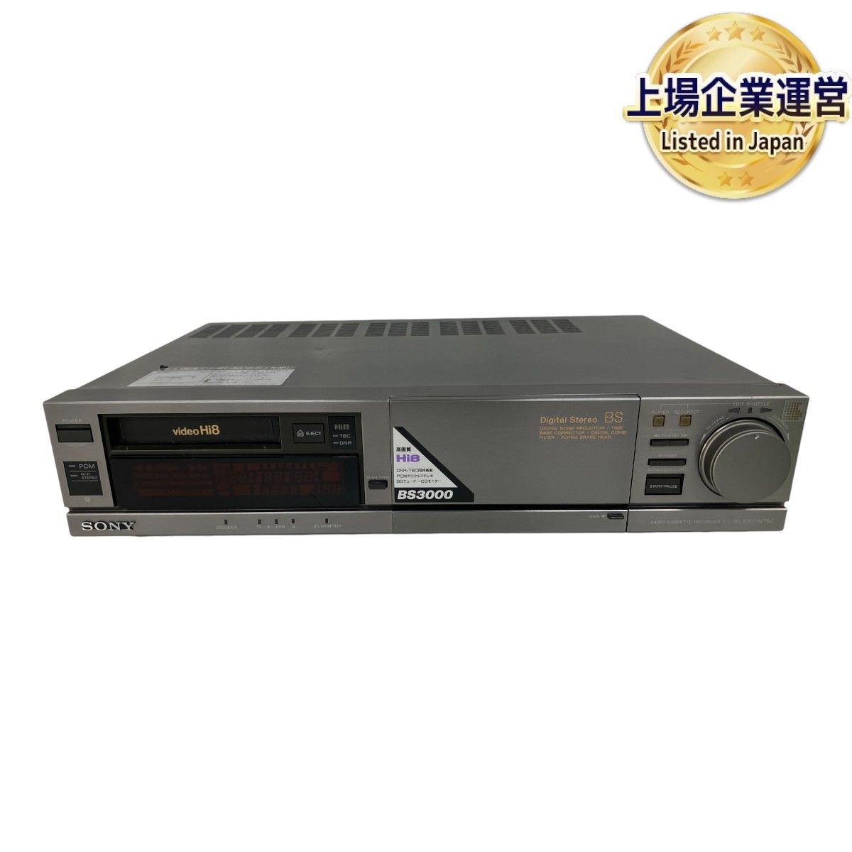 SONY ソニー ビデオカセットレコーダー EV-BS3000 Hi8ビデオ(VHSビデオデッキ)｜売買されたオークション情報、yahooの商品情報をアーカイブ公開  - オークファン - 映像機器（terrace-work.com）