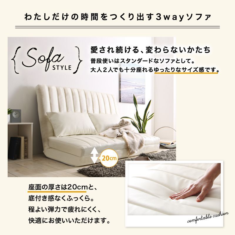 PVCレザー ベッド時セミダブルサイズ
