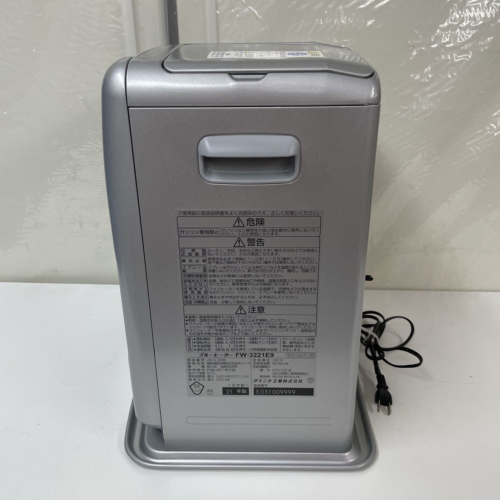 R063 ☀️ Dainichi 石油ファンヒーター 9-12畳用 21年製 FW-3221E9 動作 済 クリーニング済 WWW_KANDAIZUMI_COM