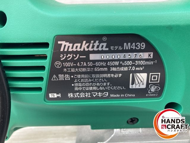 makita
